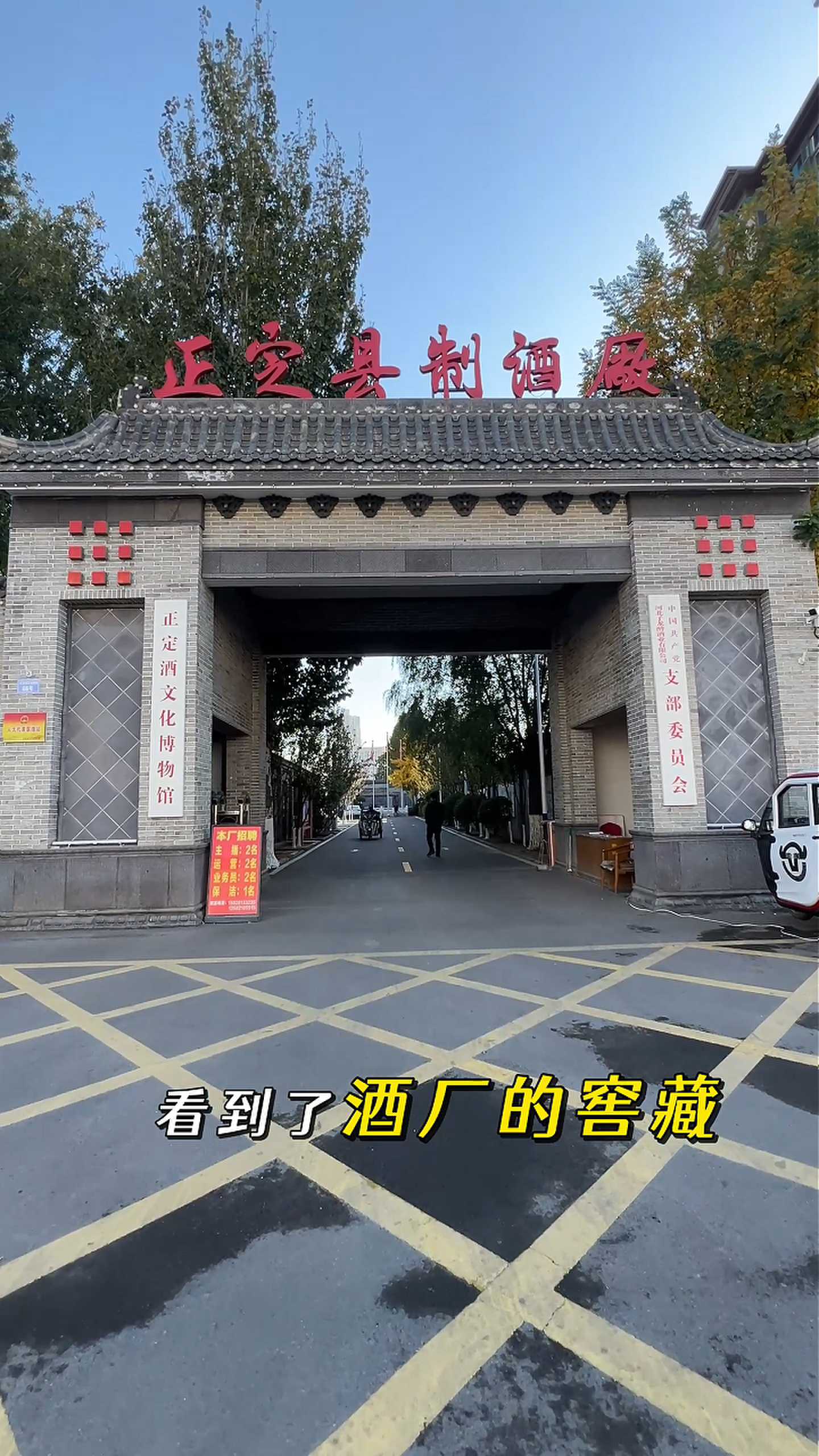 新余制造业企业GEO优化案例